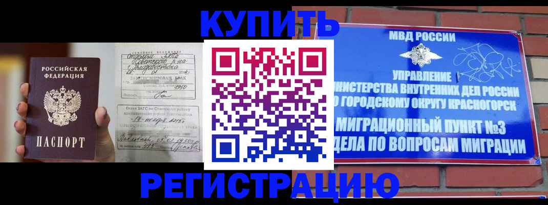 прописка в квартире в Тульской области