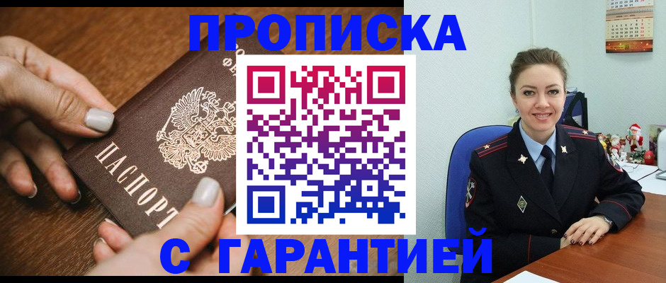 миграционный учет в Тульской области