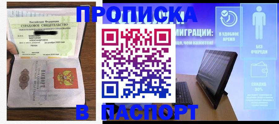 регистрация в Тульской области