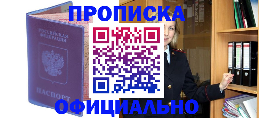 регистрация для школы в Тульской области