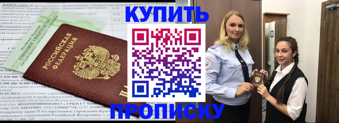 регистрация для школы в Тульской области