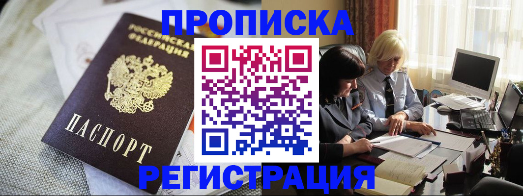 найти адрес прописки в Тульской области